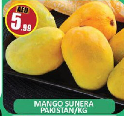 Mango Mango  in Al Madina  in UAE - Dubai