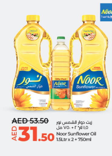 NOOR Sunflower Oil  in Lulu Hypermarket in UAE - Abu Dhabi