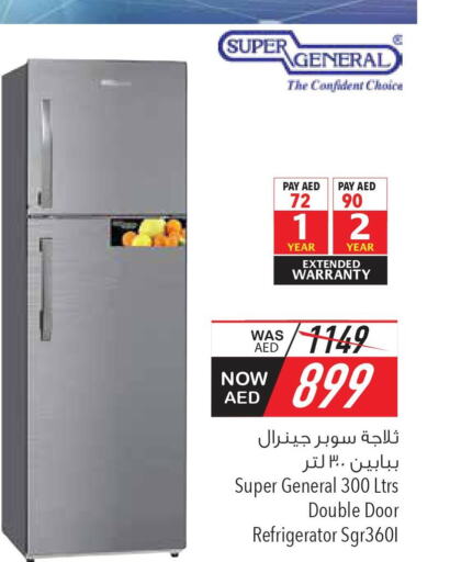 SUPER GENERAL Refrigerator  in السفير هايبر ماركت in الإمارات العربية المتحدة , الامارات - أم القيوين‎