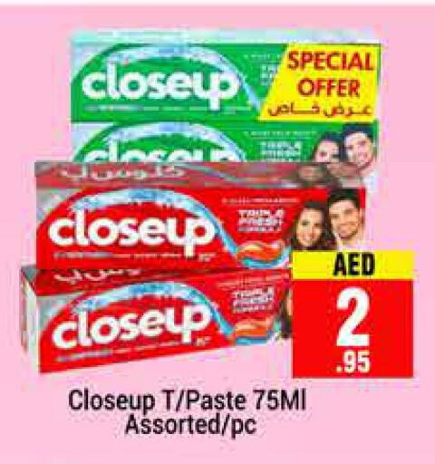 CLOSE UP Toothpaste  in PASONS GROUP in UAE - Dubai