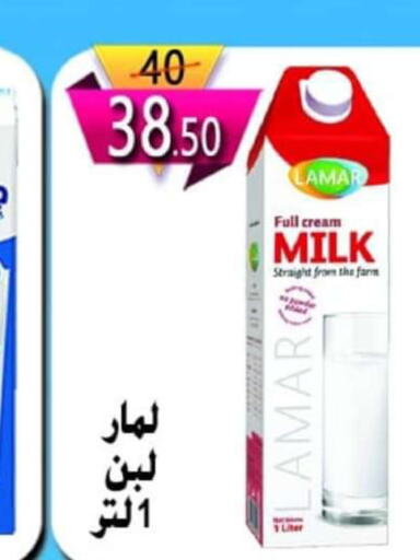  Full Cream Milk  in Hyper Eagle in Egypt - Cairo
