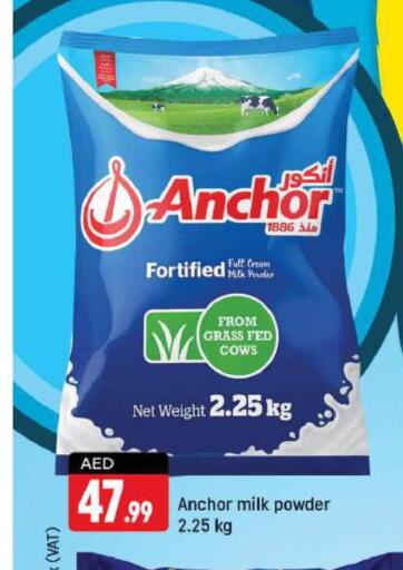 ANCHOR Milk Powder  in Shaklan  in UAE - Dubai