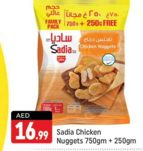 SADIA Chicken Nuggets  in شكلان ماركت in الإمارات العربية المتحدة , الامارات - دبي