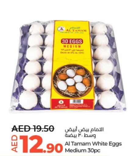 TAMAM   in Lulu Hypermarket in UAE - Al Ain