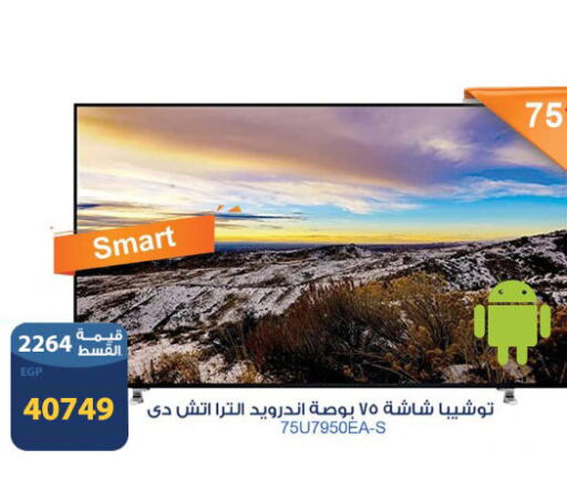 TOSHIBA Smart TV  in فتح الله in Egypt - القاهرة