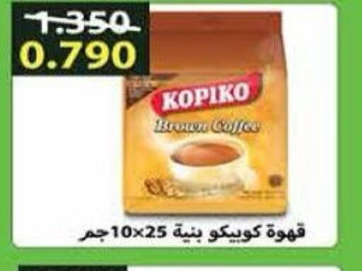 KOPIKO Coffee  in Al Rumaithya Co-Op  in Kuwait - Kuwait City