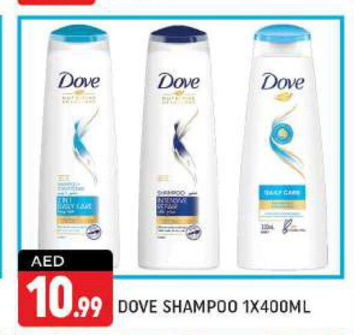 DOVE Shampoo / Conditioner  in شكلان ماركت in الإمارات العربية المتحدة , الامارات - دبي