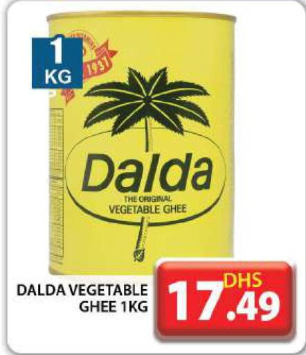 DALDA Vegetable Ghee  in Grand Hyper Market in UAE - Dubai