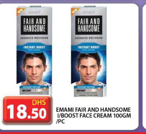 EMAMI Face cream  in Grand Hyper Market in UAE - Dubai
