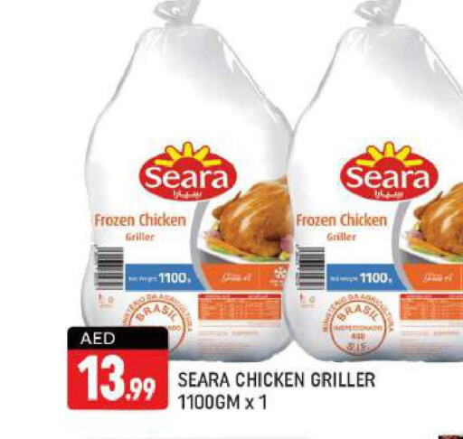 SEARA Frozen Whole Chicken  in Shaklan  in UAE - Dubai