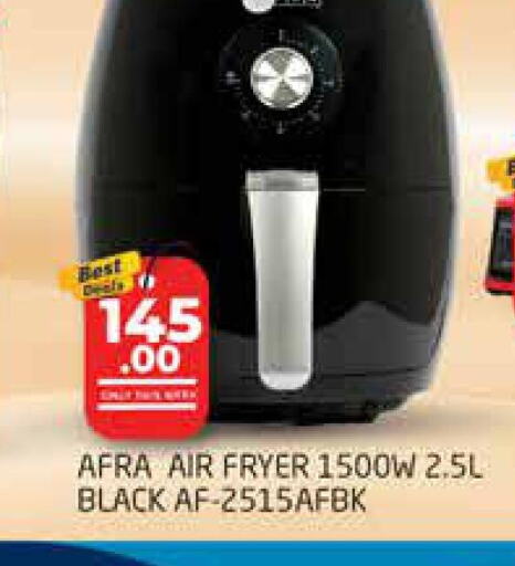 AFRA Air Fryer  in PASONS GROUP in UAE - Dubai