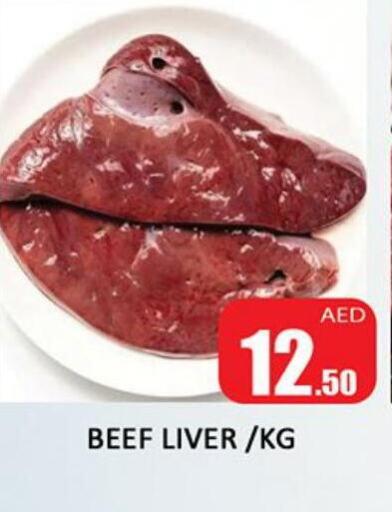  Beef  in المدينة in الإمارات العربية المتحدة , الامارات - رَأْس ٱلْخَيْمَة