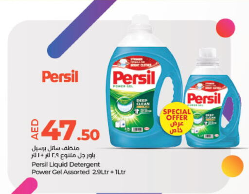 PERSIL Detergent  in Lulu Hypermarket in UAE - Abu Dhabi