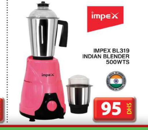 IMPEX Mixer / Grinder  in Grand Hyper Market in UAE - Dubai
