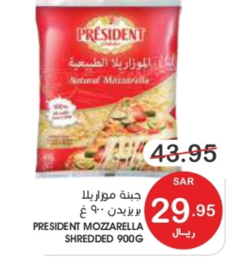 PRESIDENT Mozzarella  in Mazaya in KSA, Saudi Arabia, Saudi - Dammam