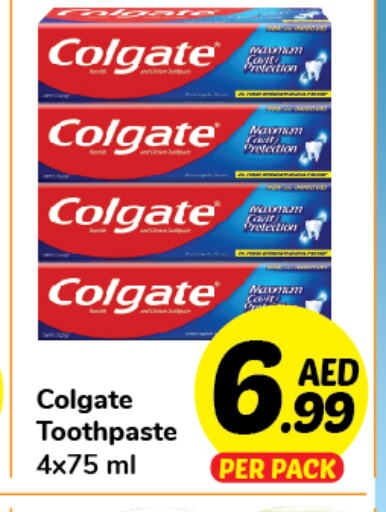 COLGATE Toothpaste  in دي تو دي in الإمارات العربية المتحدة , الامارات - الشارقة / عجمان