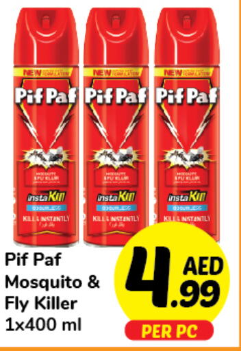 PIF PAF   in دي تو دي in الإمارات العربية المتحدة , الامارات - الشارقة / عجمان