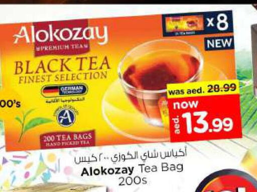ALOKOZAY Tea Bags  in نستو هايبرماركت in الإمارات العربية المتحدة , الامارات - رَأْس ٱلْخَيْمَة