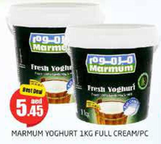 MARMUM Yoghurt  in PASONS GROUP in UAE - Dubai