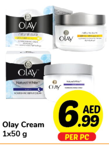 OLAY Face cream  in دي تو دي in الإمارات العربية المتحدة , الامارات - الشارقة / عجمان