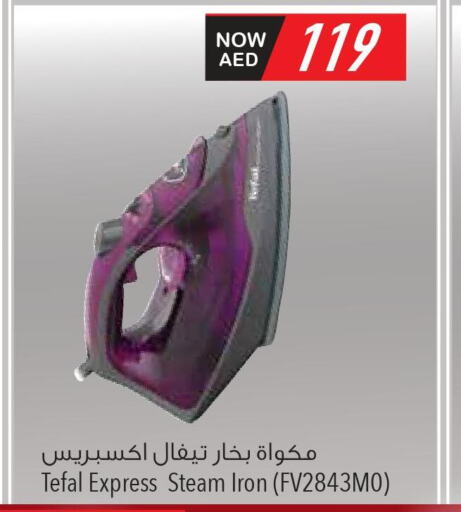 TEFAL Ironbox  in Safeer Hyper Markets in UAE - Umm al Quwain