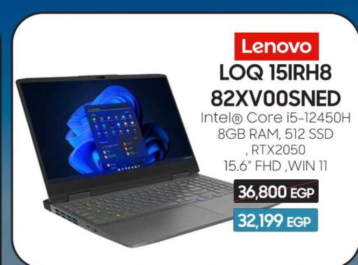 LENOVO Laptop  in دريم٢٠٠٠ in Egypt - القاهرة