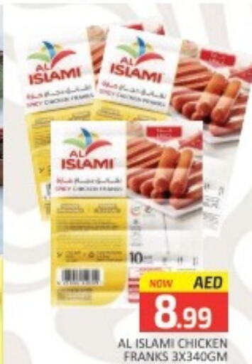 AL ISLAMI   in Mango Hypermarket LLC in UAE - Dubai