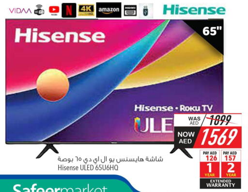 HISENSE Smart TV  in السفير هايبر ماركت in الإمارات العربية المتحدة , الامارات - ٱلْعَيْن‎