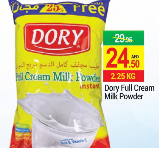 DORY Milk Powder  in نيو دبليو مارت سوبرماركت in الإمارات العربية المتحدة , الامارات - دبي