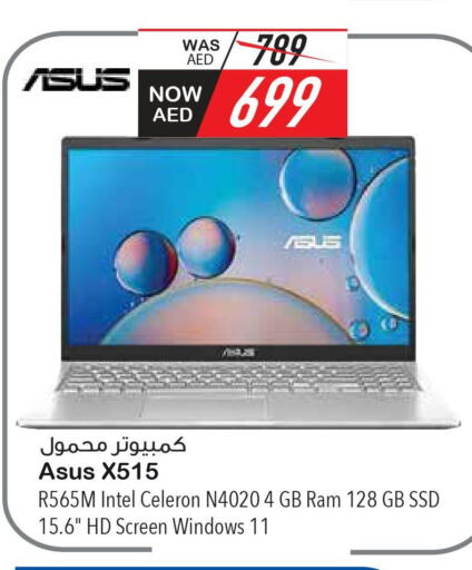 ASUS Laptop  in السفير هايبر ماركت in الإمارات العربية المتحدة , الامارات - رَأْس ٱلْخَيْمَة