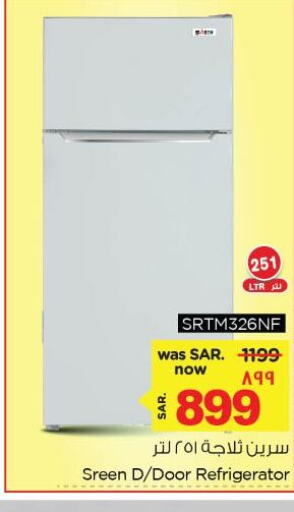  Refrigerator  in نستو in مملكة العربية السعودية, السعودية, سعودية - الجبيل‎