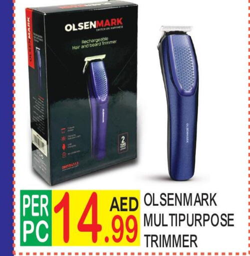 OLSENMARK Remover / Trimmer / Shaver  in دريم لاند in الإمارات العربية المتحدة , الامارات - دبي