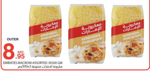 EMIRATES Macaroni  in Bismi Wholesale in UAE - Dubai