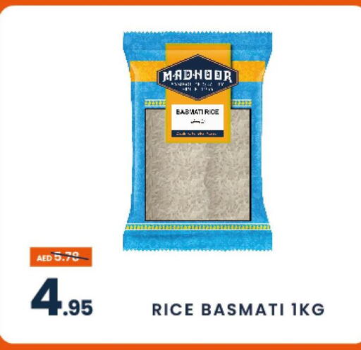 Basmati / Biryani Rice  in مدهور سوبرماركت in الإمارات العربية المتحدة , الامارات - الشارقة / عجمان