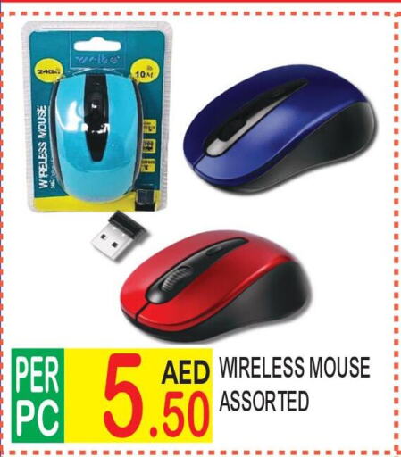  Keyboard / Mouse  in Dream Land in UAE - Dubai