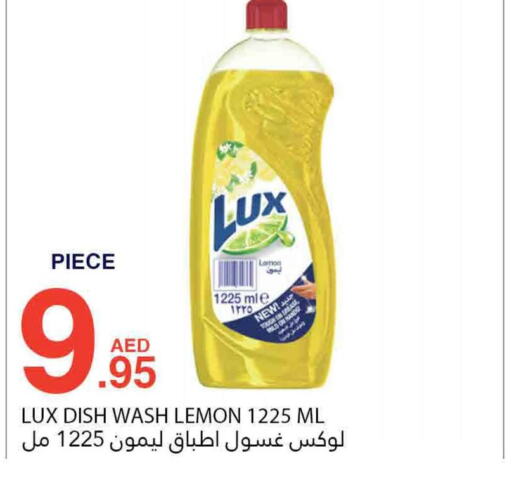LUX   in بسمي بالجملة in الإمارات العربية المتحدة , الامارات - دبي