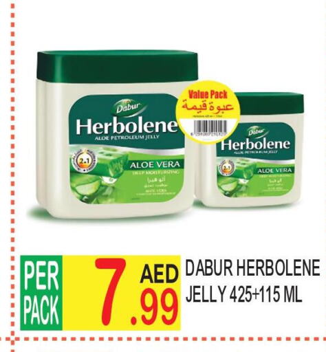 DABUR Petroleum Jelly  in دريم لاند in الإمارات العربية المتحدة , الامارات - دبي
