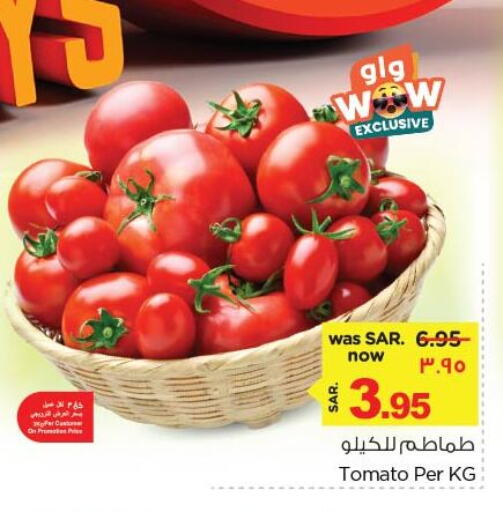  Tomato  in نستو in مملكة العربية السعودية, السعودية, سعودية - الجبيل‎