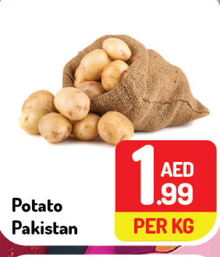  Potato  in دي تو دي in الإمارات العربية المتحدة , الامارات - دبي