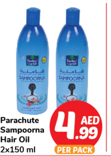 PARACHUTE Hair Oil  in Day to Day Department Store in UAE - Dubai