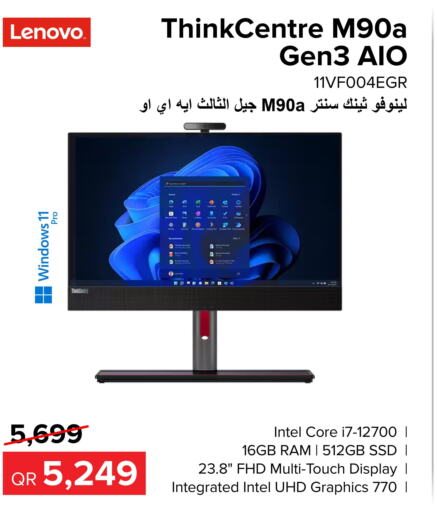 LENOVO Desktop  in Al Anees Electronics in Qatar - Al Rayyan