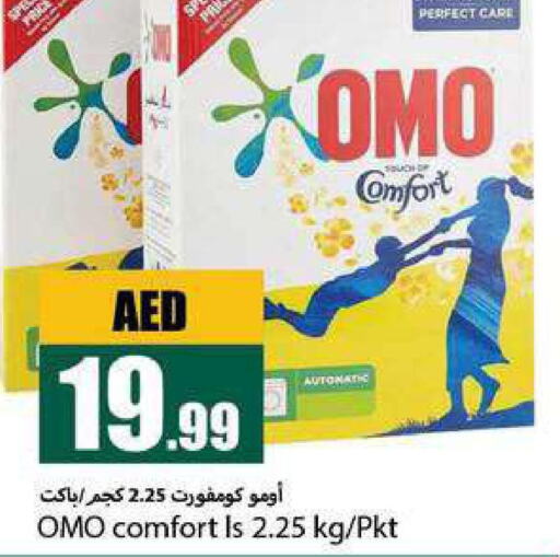 OMO Detergent  in Rawabi Market Ajman in UAE - Sharjah / Ajman