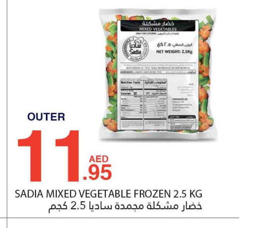 SADIA   in Bismi Wholesale in UAE - Dubai
