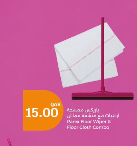  Cleaning Aid  in سيتي هايبرماركت in قطر - الخور