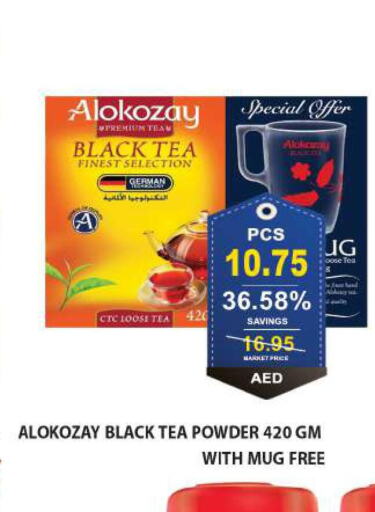 ALOKOZAY Tea Powder  in Bismi Wholesale in UAE - Dubai