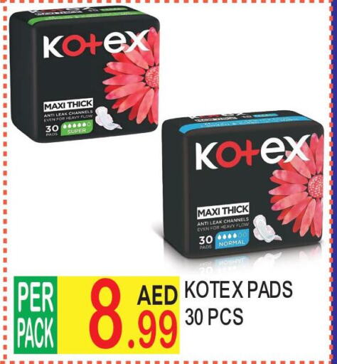 KOTEX   in دريم لاند in الإمارات العربية المتحدة , الامارات - دبي