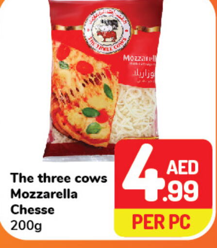  Mozzarella  in دي تو دي in الإمارات العربية المتحدة , الامارات - دبي