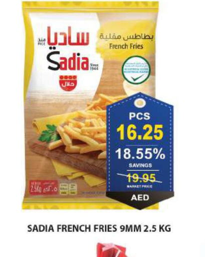 SADIA   in Bismi Wholesale in UAE - Dubai