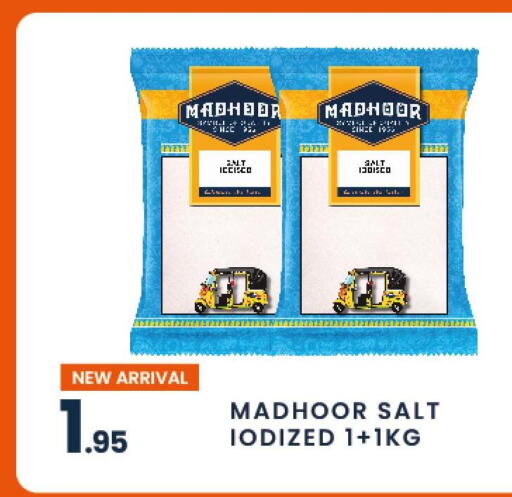  Salt  in مدهور سوبرماركت in الإمارات العربية المتحدة , الامارات - دبي