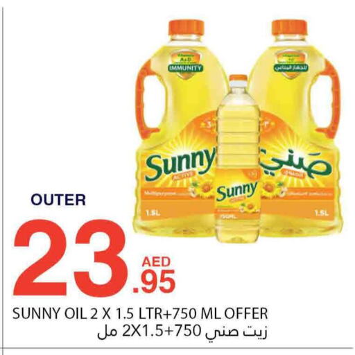 SUNNY   in Bismi Wholesale in UAE - Dubai